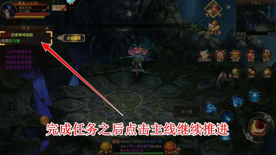 热血西游手游 2.0.01安卓版 2.0.01安卓版 2.0.01安卓版 2.0.01安卓版 2.0.01安卓版 2.0.01安卓版