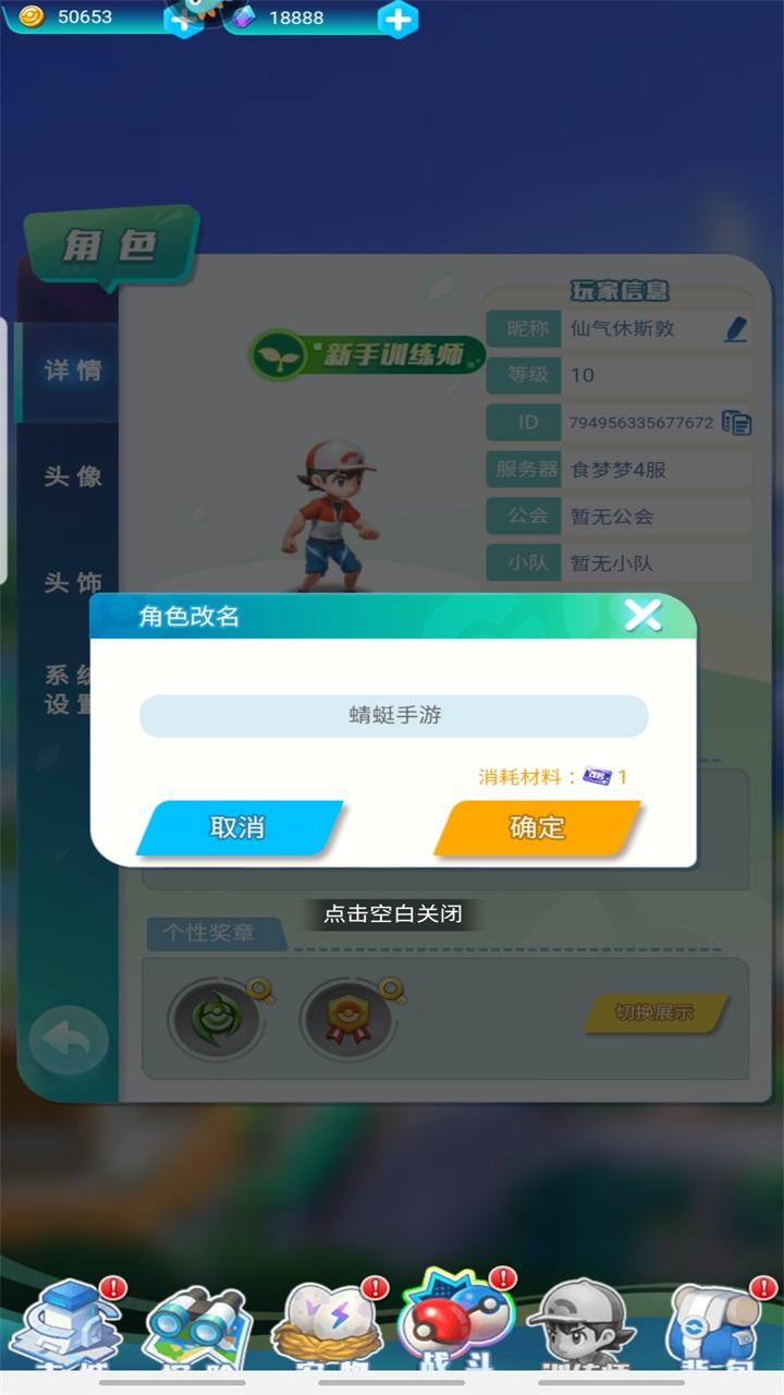 远古灵域手游 1.3.0最新版 1.3.0最新版 1.3.0最新版 1.3.0最新版 1.3.0最新版 1.3.0最新版 1.3.0最新版 1.3.0最新版 1.3.0最新版