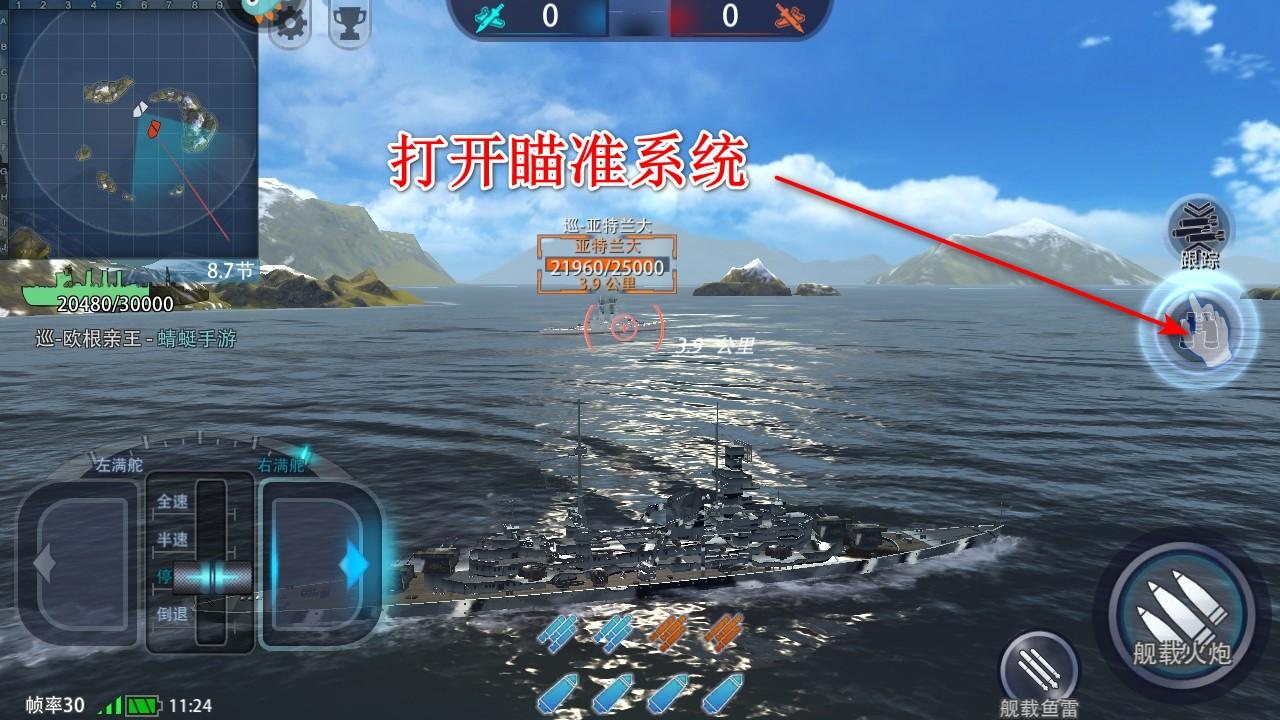 巅峰战舰最新版 1200009.9.1安卓版 1200009.9.1安卓版 1200009.9.1安卓版 1200009.9.1安卓版 1200009.9.1安卓版 1200009.9.1安卓版 1200009.9.1安卓版 1200009.9.1安卓版 1200009.9.1安卓版 1200009.9.1安卓版 1200009.9.1安卓版 1200009.9.1安卓版 1200009.9.1安卓版 1200009.9.1安卓版 1200009.9.1安卓版