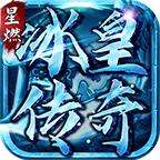 一刀烈火封神手游官方版 4.1.7安卓版