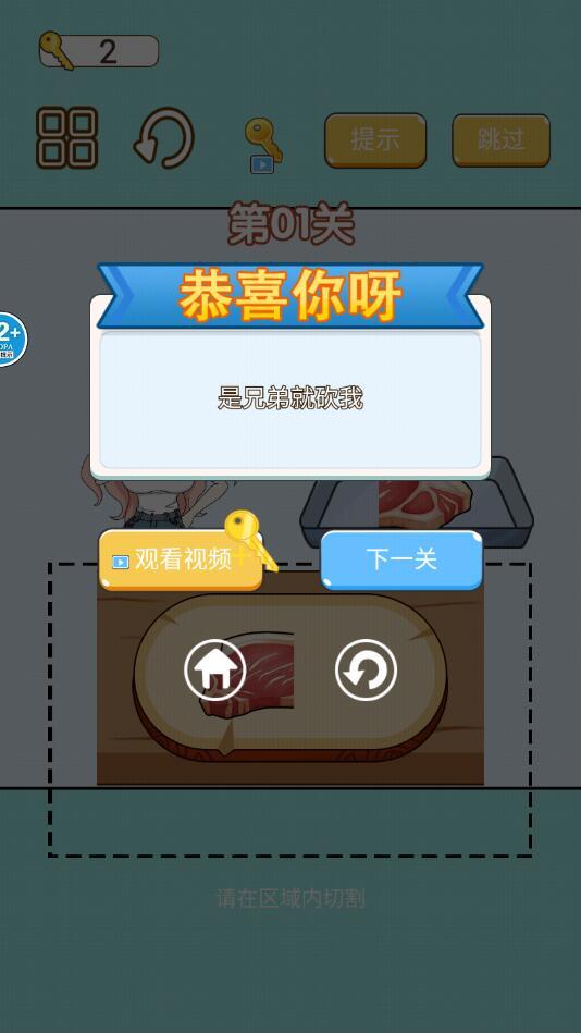 称量达人 1.8安卓版