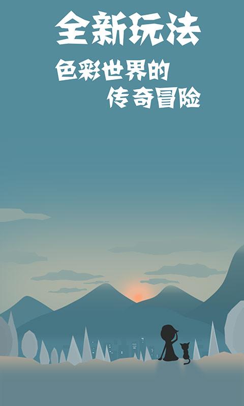 同一个世界2手游(T.S.W.2) 1.4.1安卓版