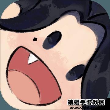 大罗金仙是怎样练成的破解版无限灵石 1.0安卓版