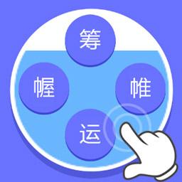 拯救二丫手游 1.0.0安卓版