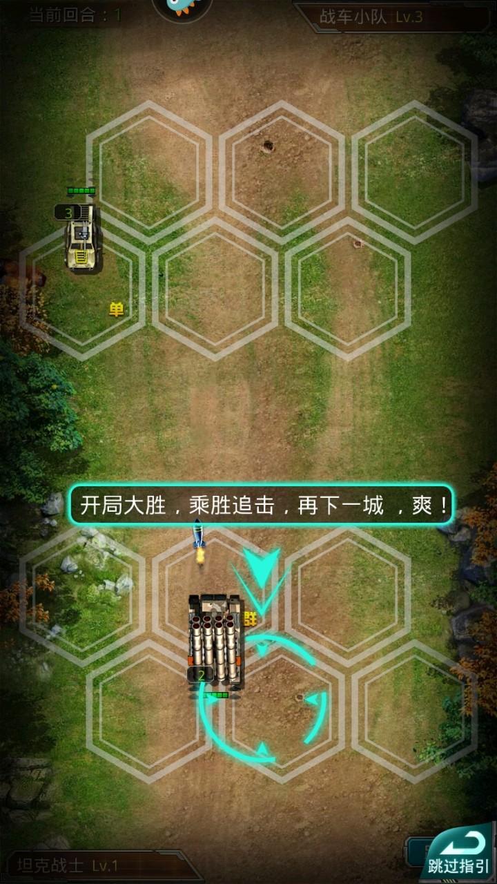 坦克前线手游 11.5.1.1安卓版 11.5.1.1安卓版 11.5.1.1安卓版 11.5.1.1安卓版 11.5.1.1安卓版 11.5.1.1安卓版 11.5.1.1安卓版 11.5.1.1安卓版 11.5.1.1安卓版