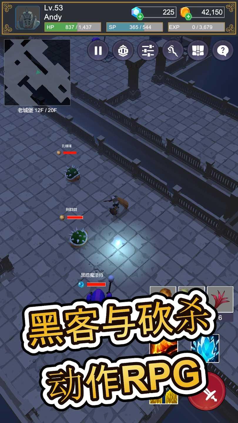 地牢探索者手机汉化版 1.2.0安卓版