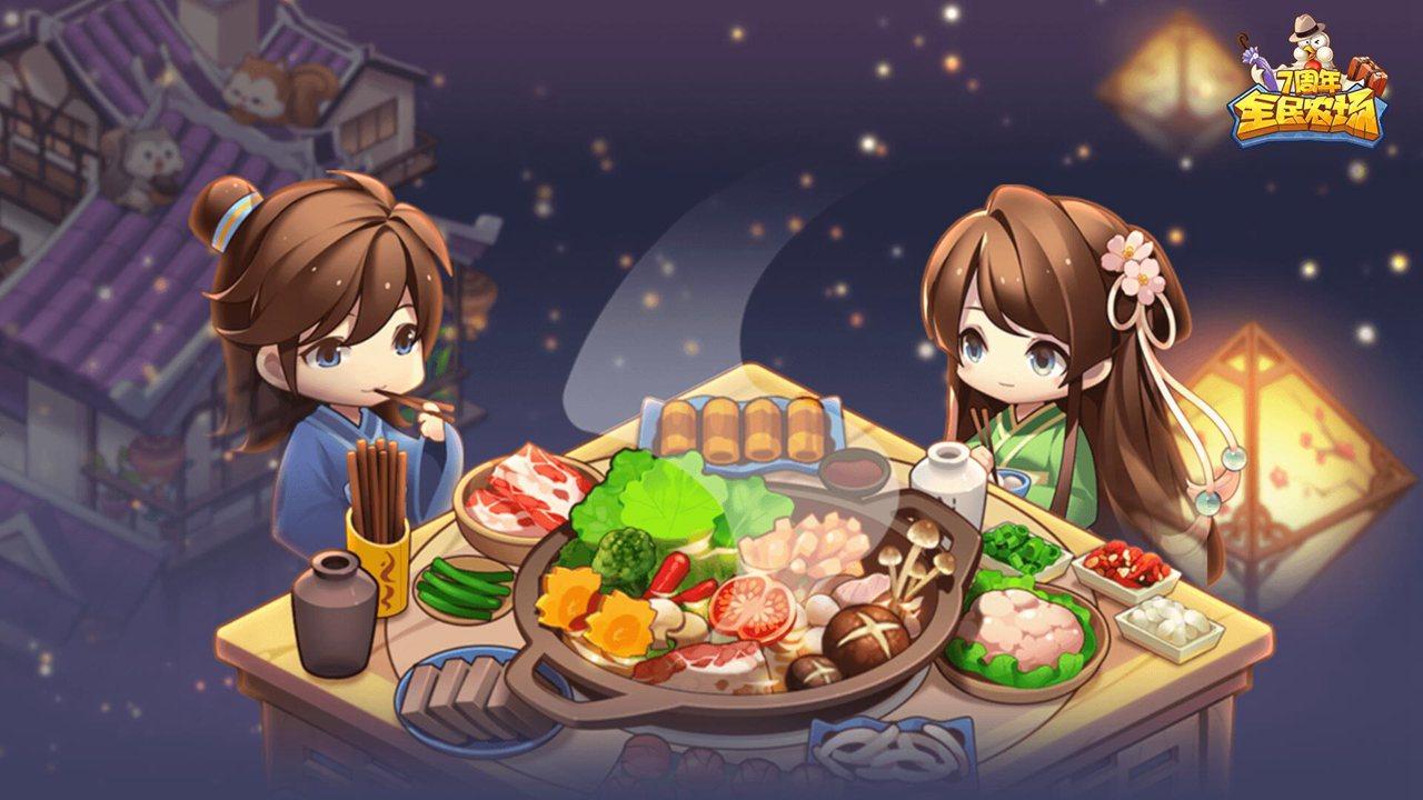 全民农场手机版 1.26.28安卓版