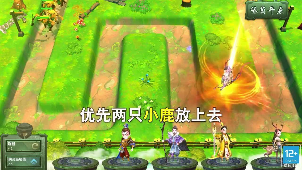 魔道塔防手游 1.0.1最新版