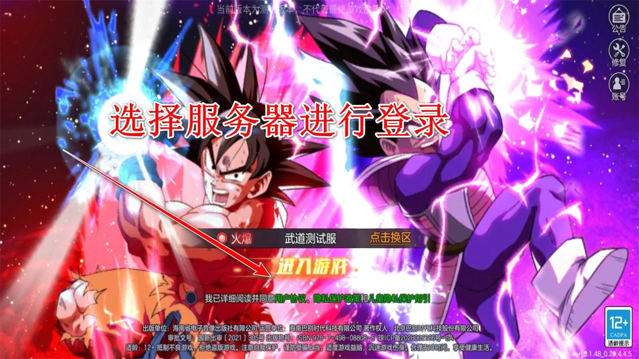 龙珠战力之巅官方 1.0.25安卓版 1.0.25安卓版 1.0.25安卓版 1.0.25安卓版 1.0.25安卓版 1.0.25安卓版 1.0.25安卓版 1.0.25安卓版 1.0.25安卓版 1.0.25安卓版 1.0.25安卓版 1.0.25安卓版 1.0.25安卓版