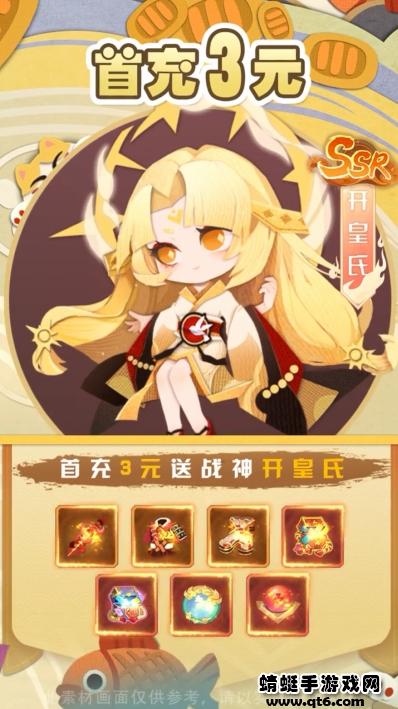 妖灵契约 2.2.0安卓版