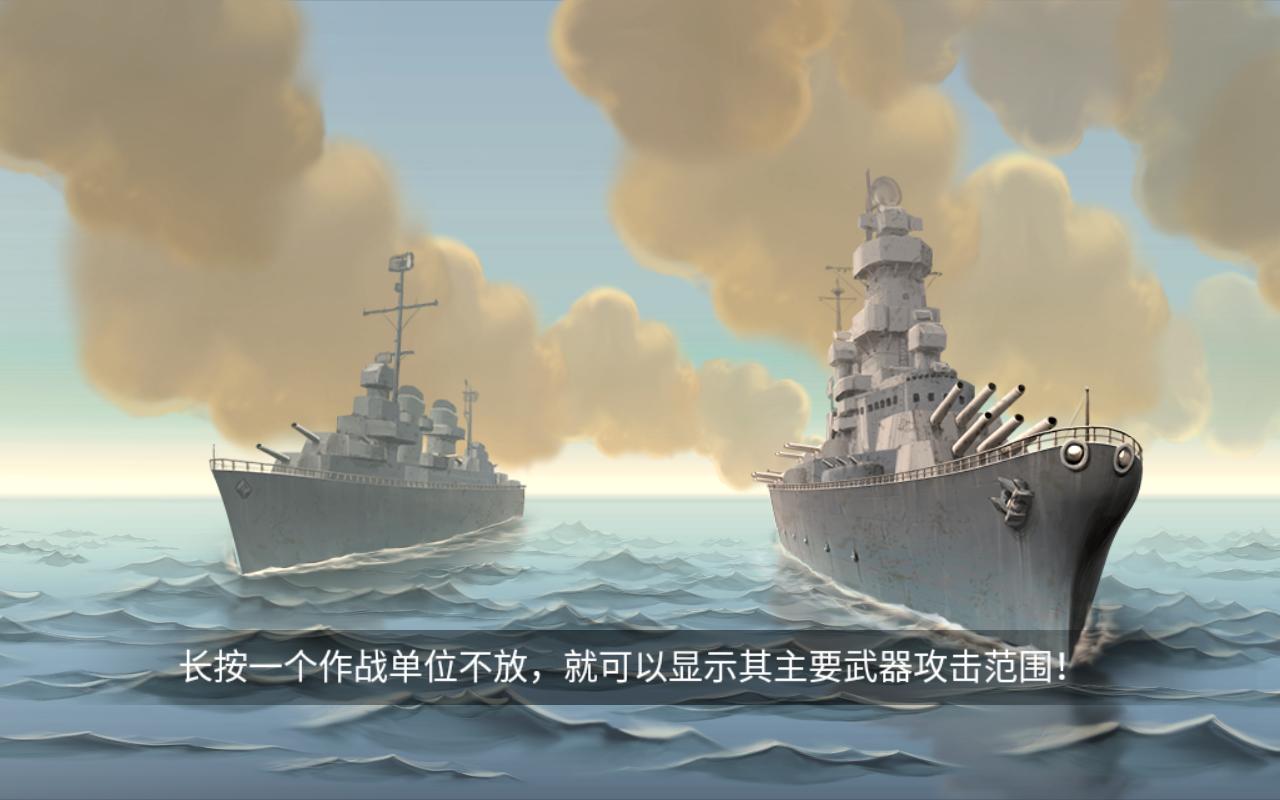 1942太平洋前线无限金币版 1.7.2安卓版