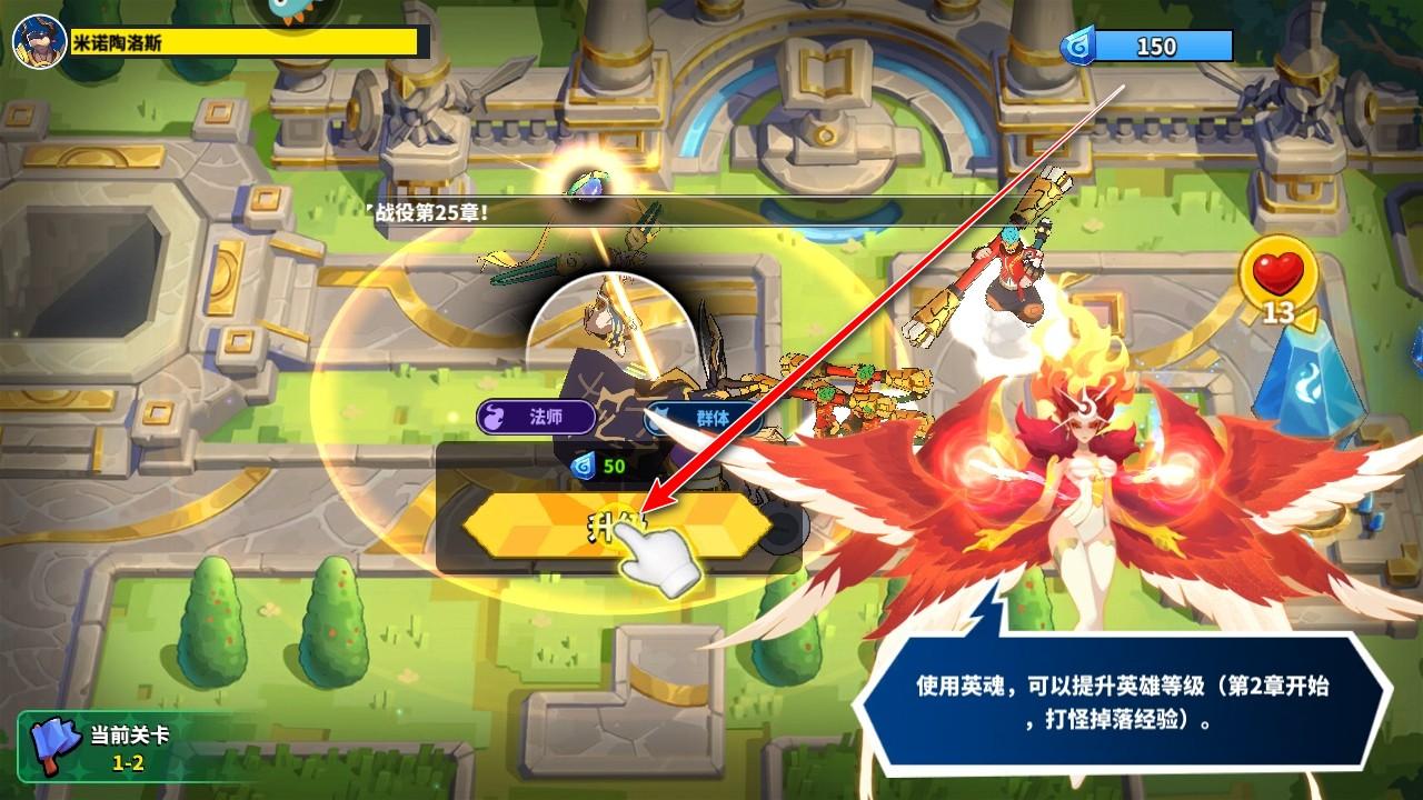 超凡守卫战九游版 2.4.7安卓版