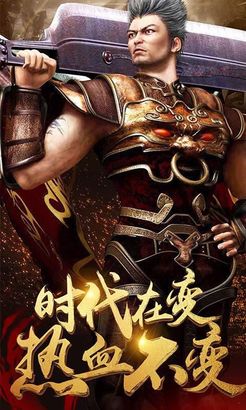 烈火裁决官方版 1.0安卓版