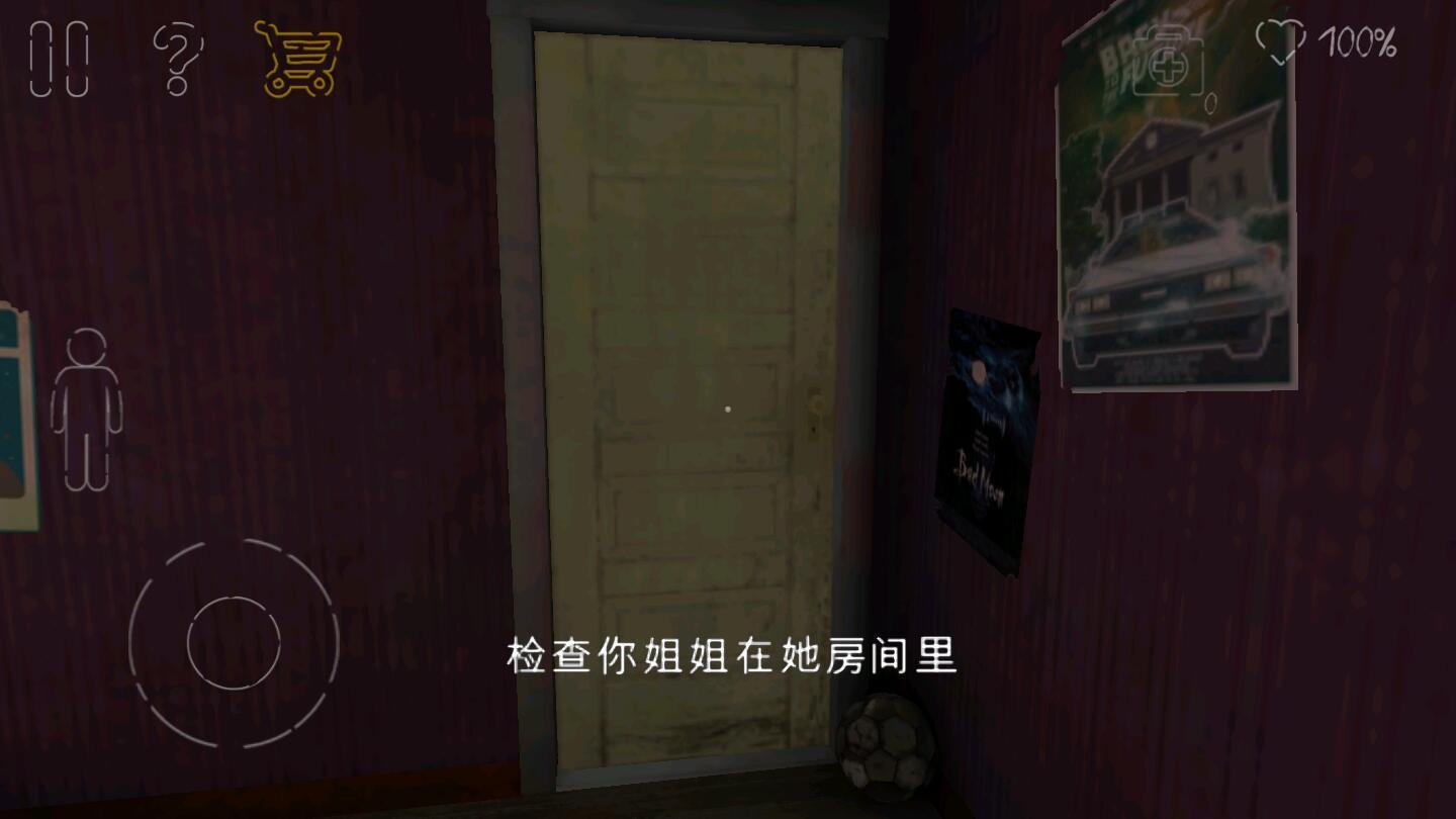 死亡公园2（免费使用皮肤） 1.1.1中文破解版