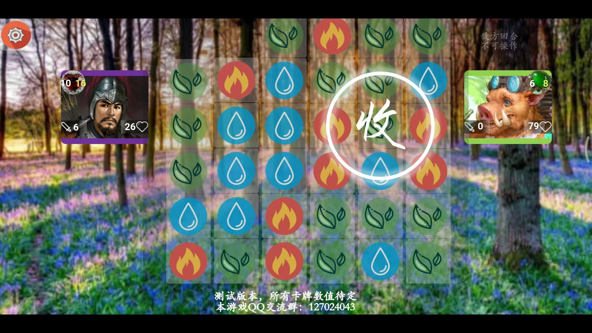 补天除魔记破解版 1.00.04安卓版