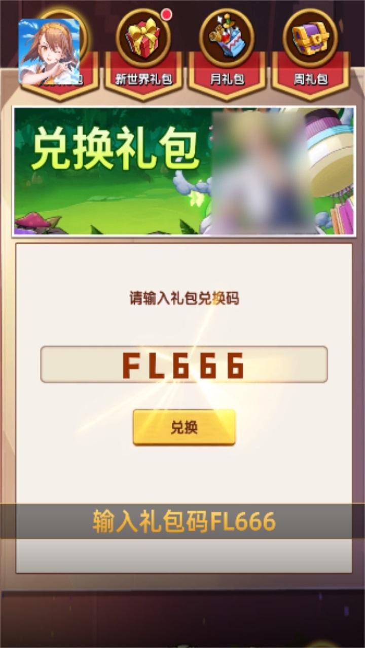 海域奇兵 1.1.0安卓版 1.1.0安卓版