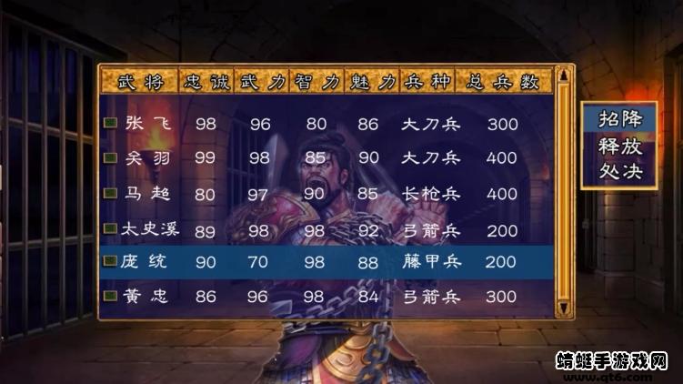 三国群英加强版游戏 1.55安卓版