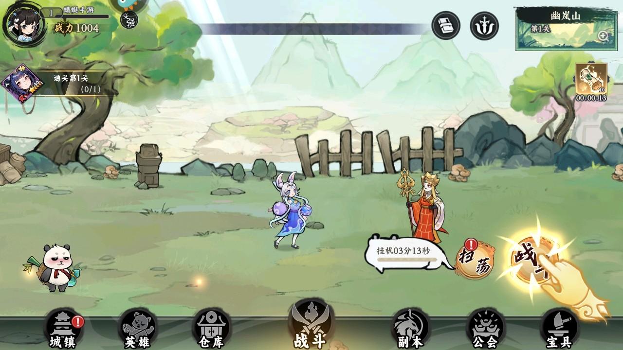 功夫英雄手游 1.0.6安卓版 1.0.6安卓版 1.0.6安卓版 1.0.6安卓版 1.0.6安卓版 1.0.6安卓版 1.0.6安卓版 1.0.6安卓版 1.0.6安卓版 1.0.6安卓版 1.0.6安卓版 1.0.6安卓版 1.0.6安卓版