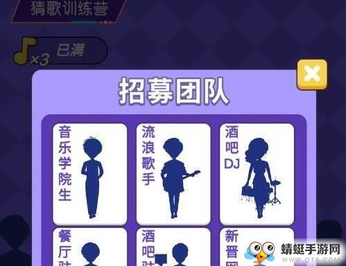 猜歌小超人红包版最新版 1.0.4安卓版