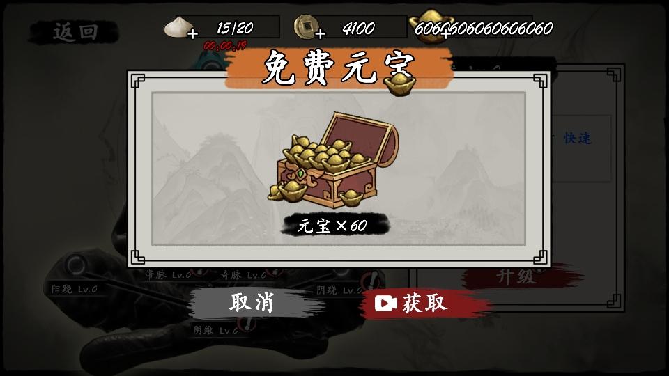 宫爆江湖破解版 1.0安卓版