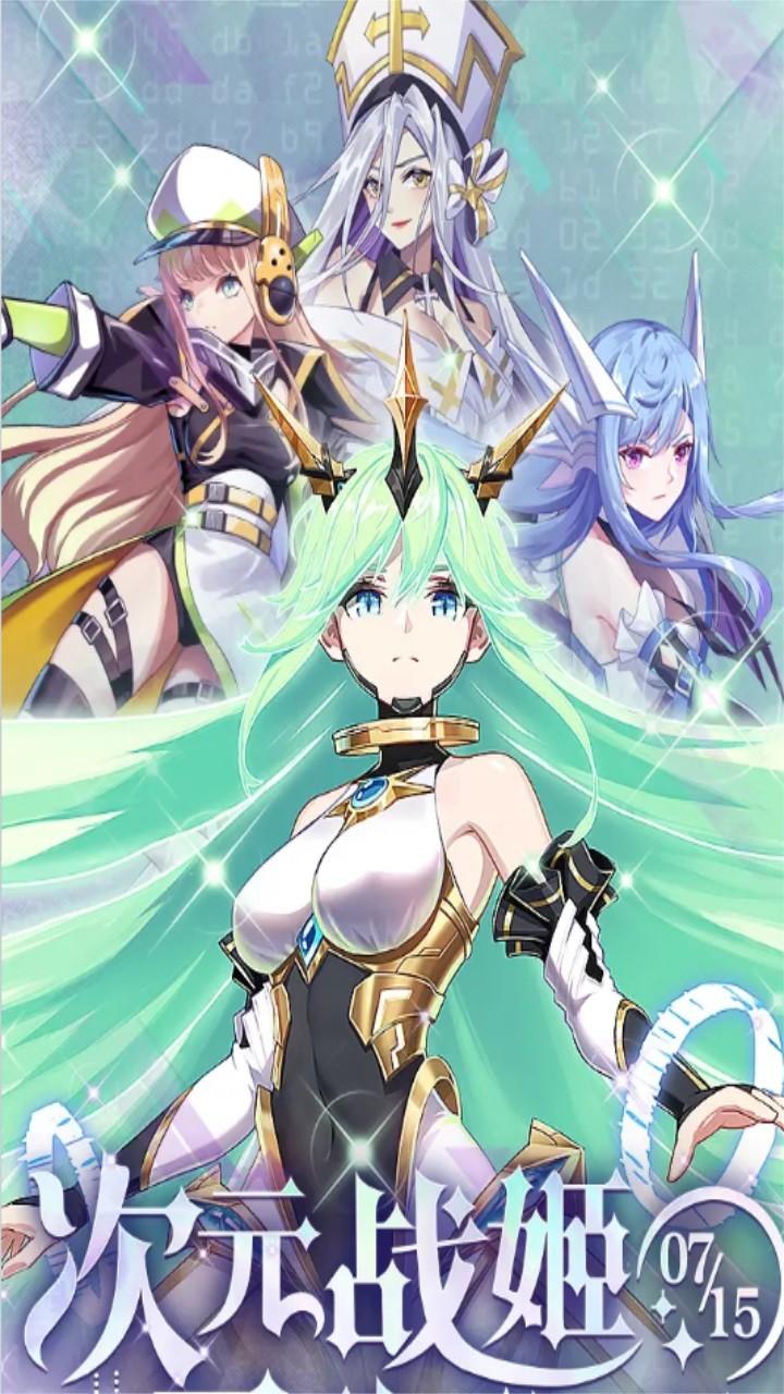 精灵训练师2手游官方正版 3.14.135安卓版