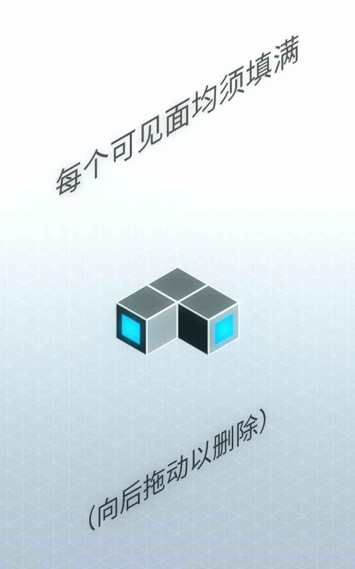 几何游戏 1.0.1安卓版