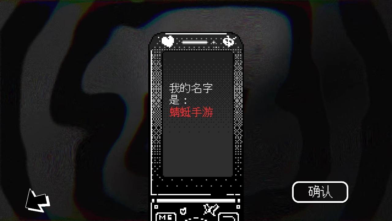 恋人谜局手游 1.0中文版 1.0中文版 1.0中文版 1.0中文版 1.0中文版 1.0中文版 1.0中文版 1.0中文版