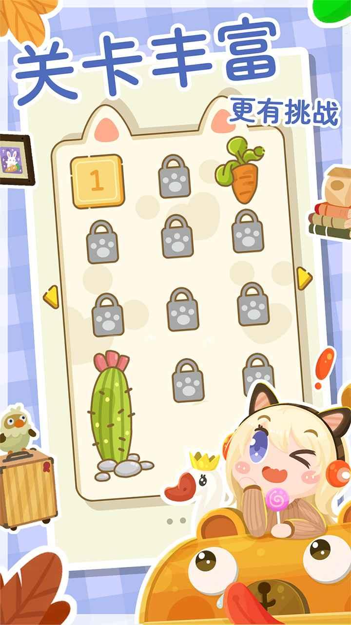 我超能吃哒 1.0.2安卓版