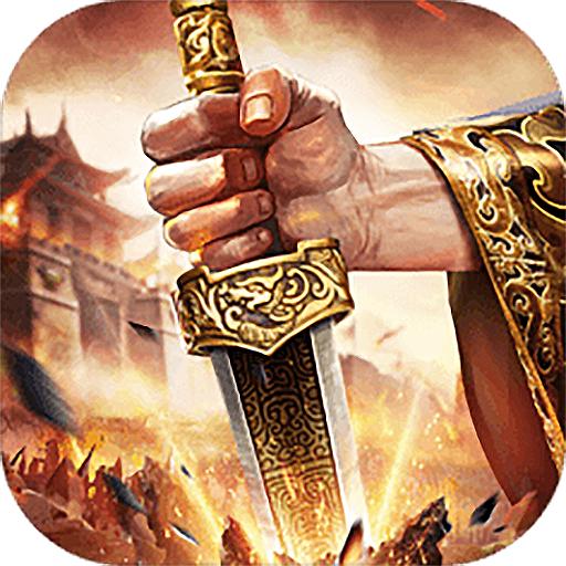 策行三国官方版 1.0.0专业版