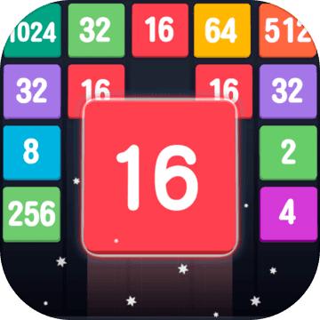 欢乐合方块 1.0.0安卓版