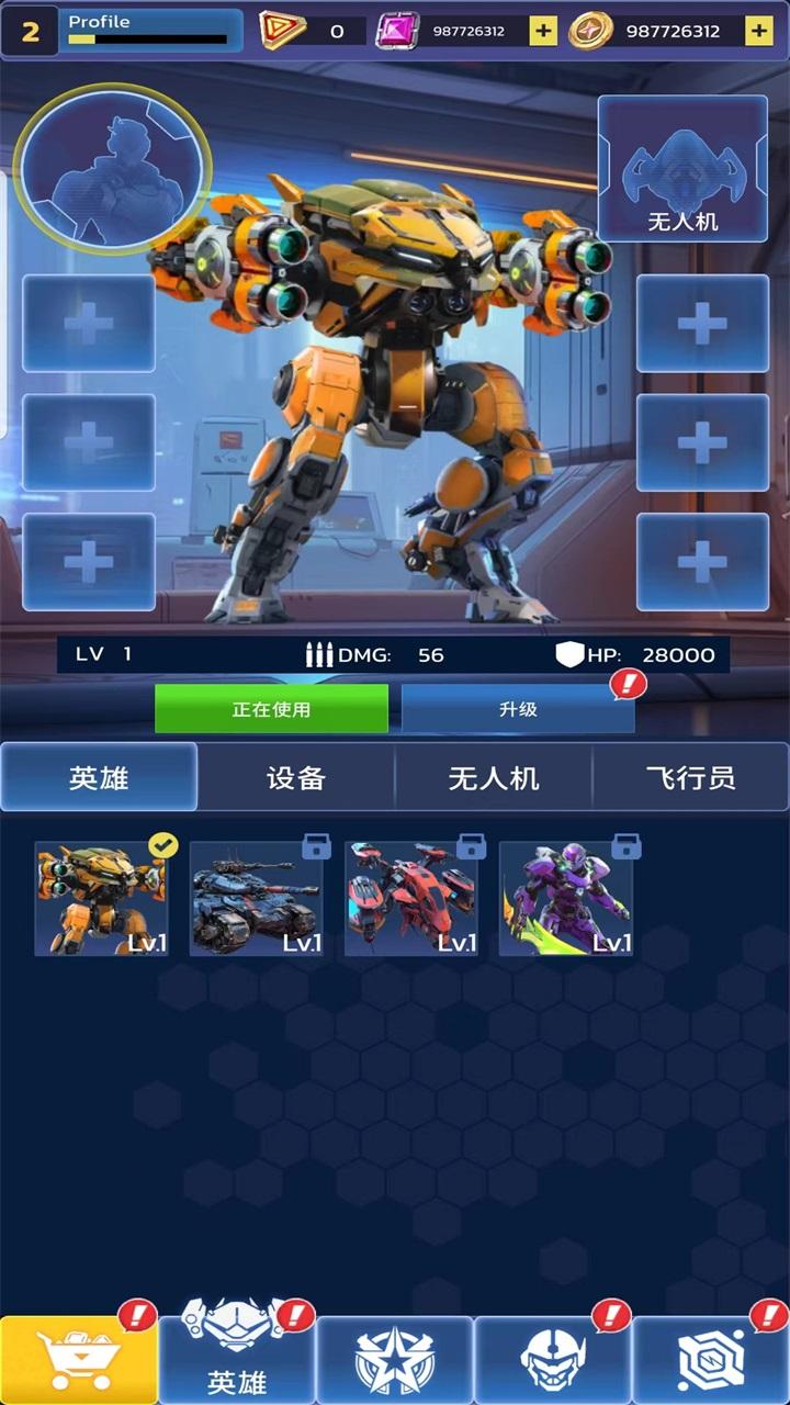 科幻幸存者机甲生存无限金币钻石版 0.0.51中文版 0.0.51中文版