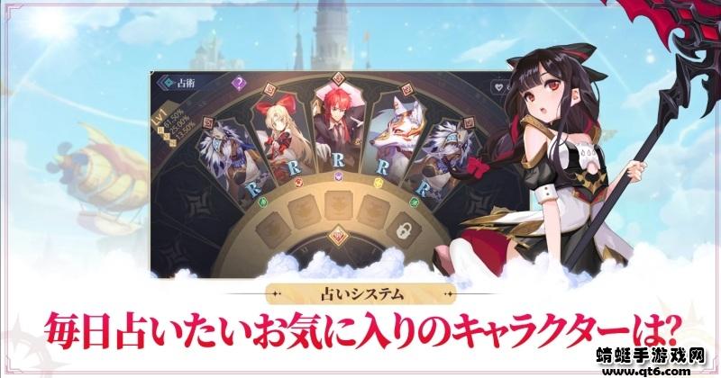 苍空竞技场手游（蒼空アリーナ） 3.0.78最新版