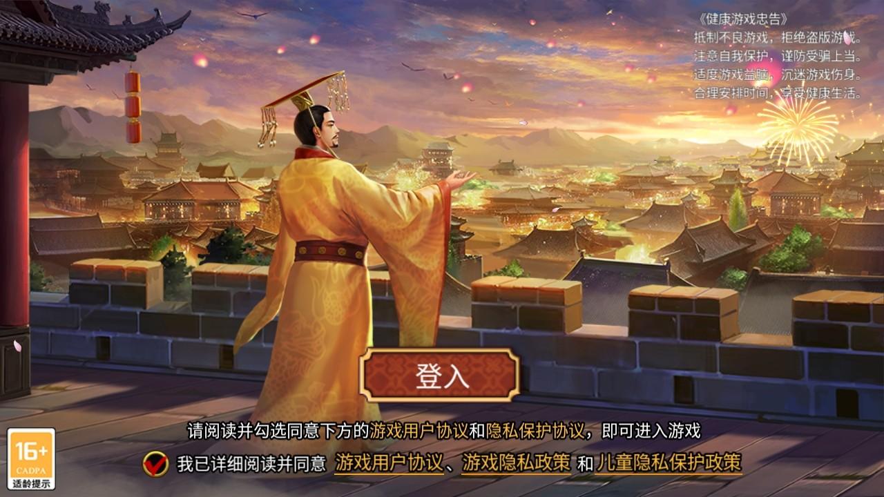 皇帝成长计划2最新版 2.2.3安卓版 2.2.3安卓版 2.2.3安卓版 2.2.3安卓版 2.2.3安卓版 2.2.3安卓版 2.2.3安卓版 2.2.3安卓版 2.2.3安卓版 2.2.3安卓版 2.2.3安卓版 2.2.3安卓版 2.2.3安卓版