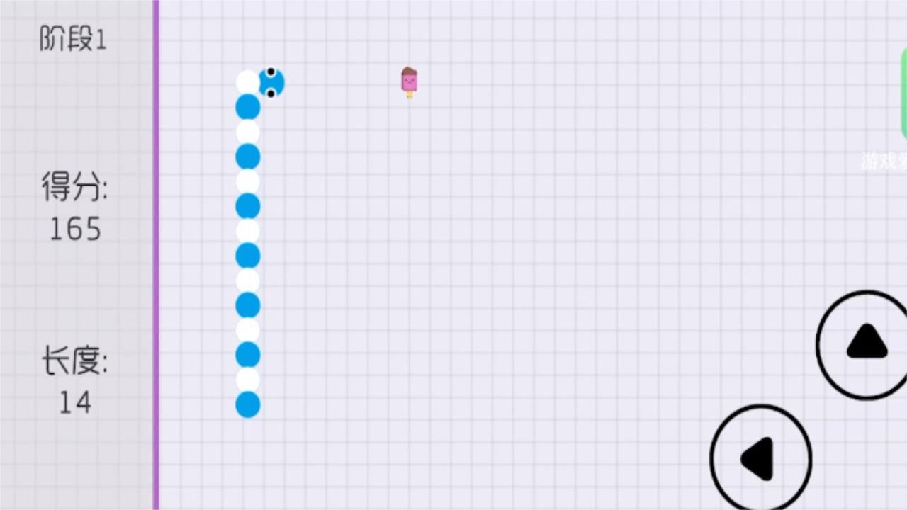 爱吃冰激凌的小蛇边界版 1.0.0安卓版