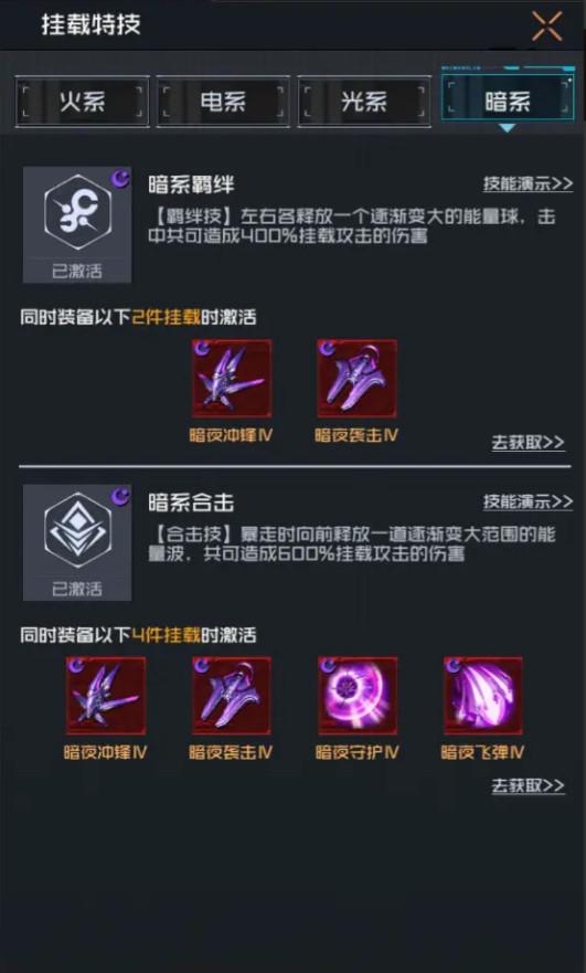 雷电觉醒手游 1.1.1.7安卓版 1.1.1.7安卓版 1.1.1.7安卓版 1.1.1.7安卓版 1.1.1.7安卓版 1.1.1.7安卓版 1.1.1.7安卓版 1.1.1.7安卓版 1.1.1.7安卓版