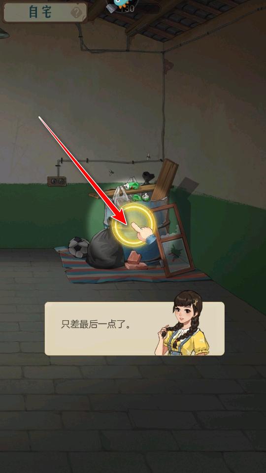 时光杂货店最新版本 2.3.0安卓版 2.3.0安卓版 2.3.0安卓版 2.3.0安卓版 2.3.0安卓版 2.3.0安卓版 2.3.0安卓版 2.3.0安卓版 2.3.0安卓版 2.3.0安卓版