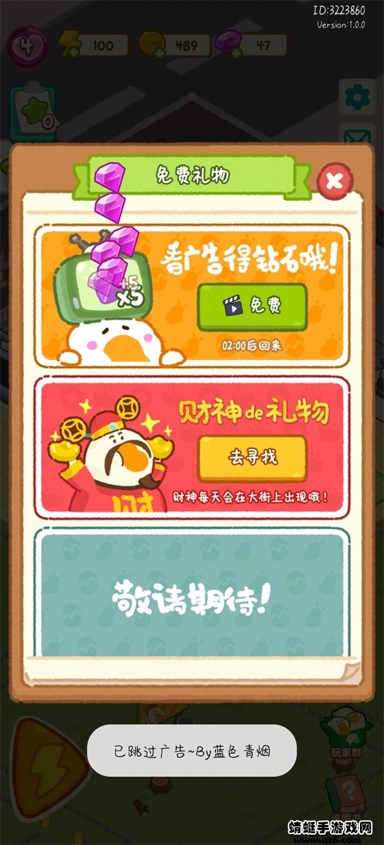 肥鹅健身房破解版免广告 2.3.9最新版