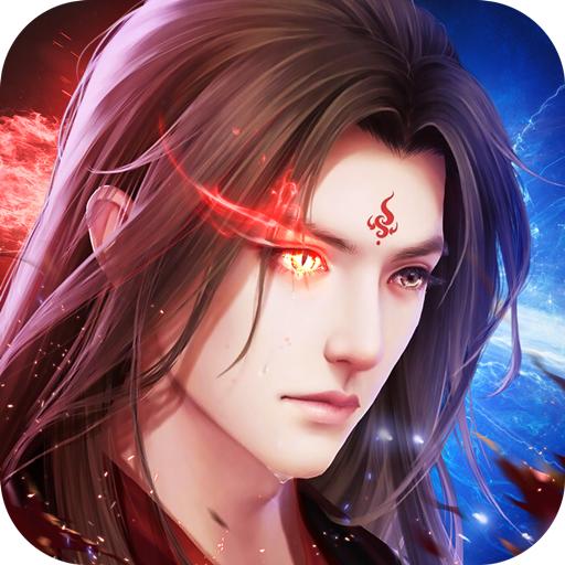 天道无双2023最新版 1.2.7安卓版