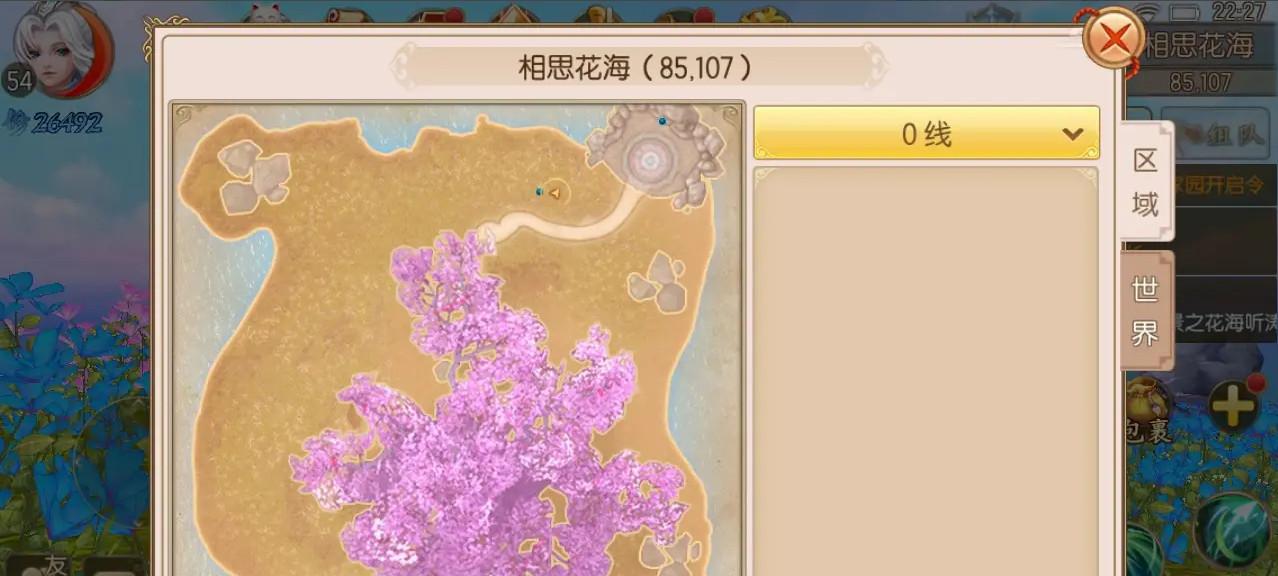 御剑情缘手游安卓版 1.25.10最新版 1.25.10最新版 1.25.10最新版 1.25.10最新版 1.25.10最新版 1.25.10最新版 1.25.10最新版 1.25.10最新版 1.25.10最新版 1.25.10最新版 1.25.10最新版 1.25.10最新版 1.25.10最新版