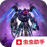 英雄无限钻石内购破解版 1.33.7无限金币版