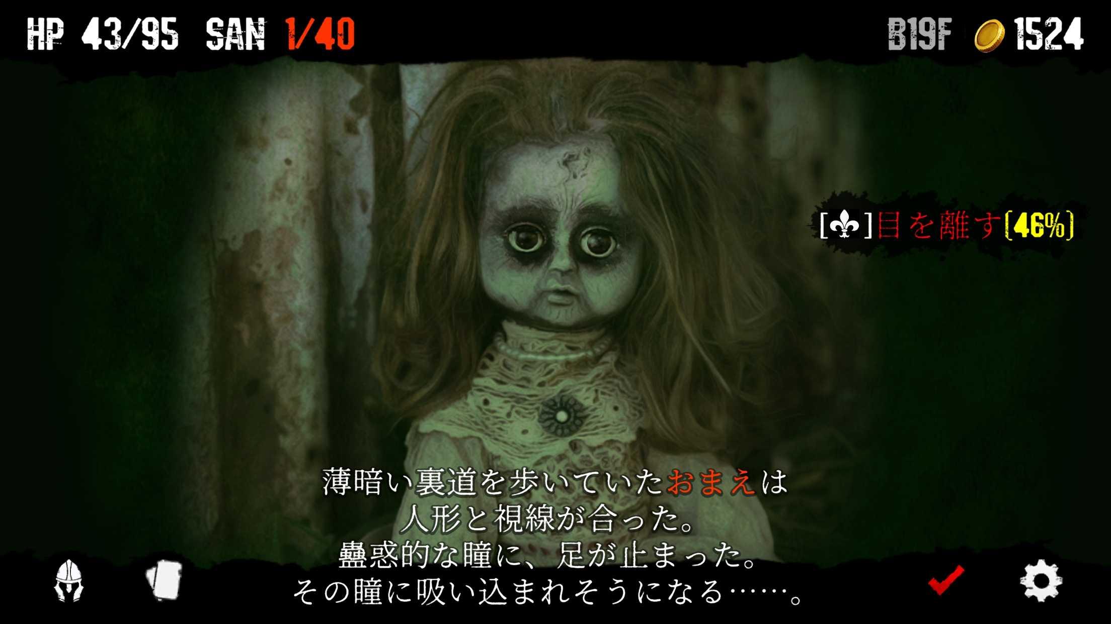 噩梦阶段最新版 1.92手机版