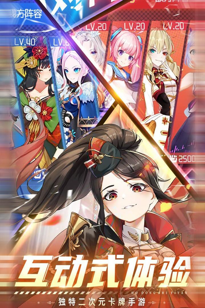 梦幻诸石官方版九游最新版 1.1.1安卓版