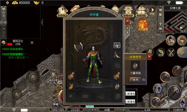 雷霆合击奔雷无双手游 1.0.11安卓版