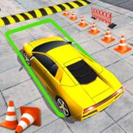 Modern Car Parking(现代汽车停车场全关卡) 1.3破解版