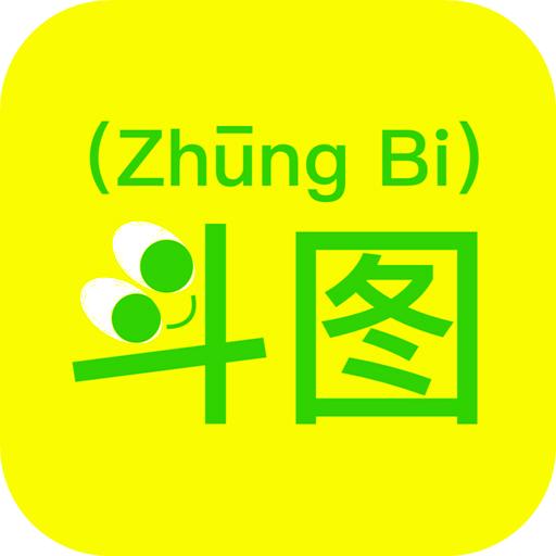 抖图动态表情包 2.2.9安卓版