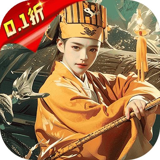 鬼剑豪最新版 1.0.0安卓版