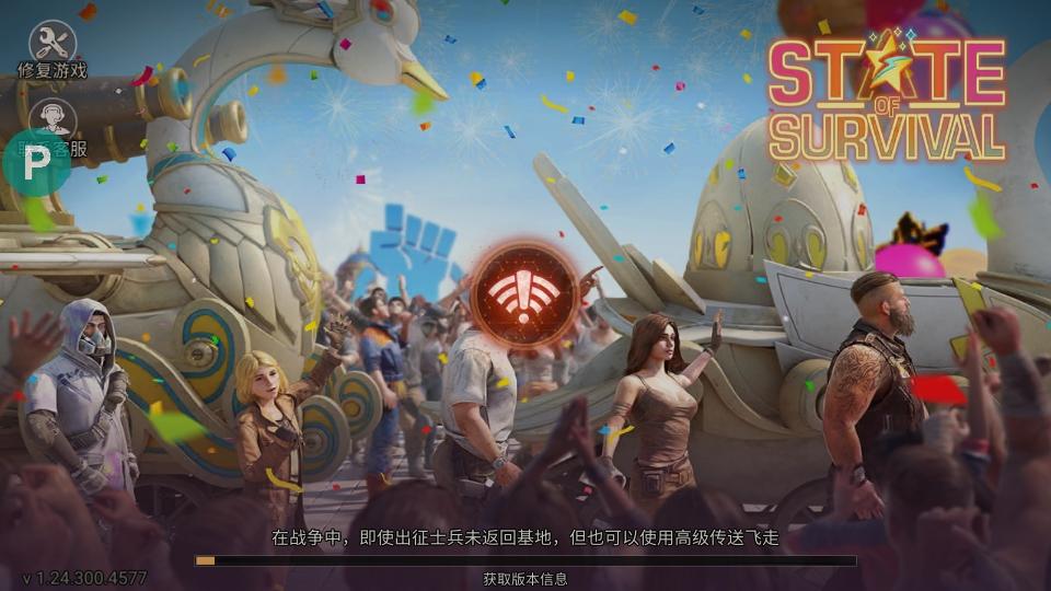 生存法则破解版最新版本 1.24.400安卓版 1.24.400安卓版 1.24.400安卓版 1.24.400安卓版 1.24.400安卓版