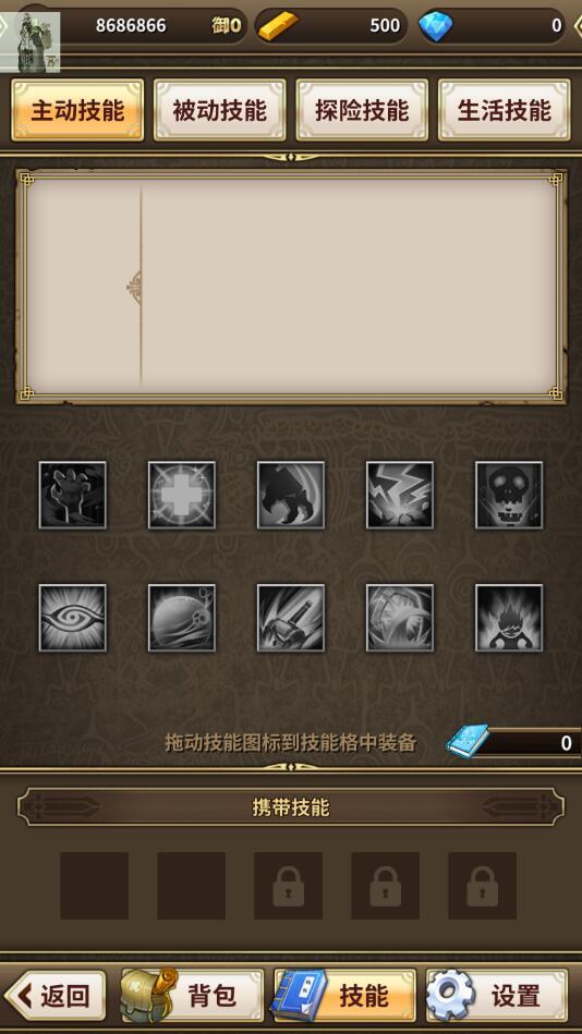 暮宝少年御妖录无限钻石版 1.2.4作弊菜单版