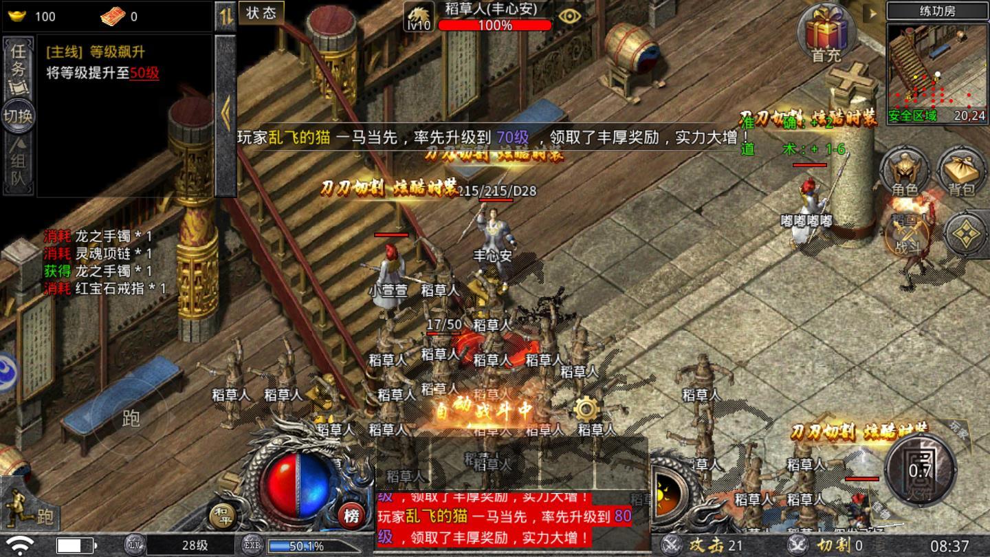 原始好服版官方版 1.0.5.0cad0a5安卓版