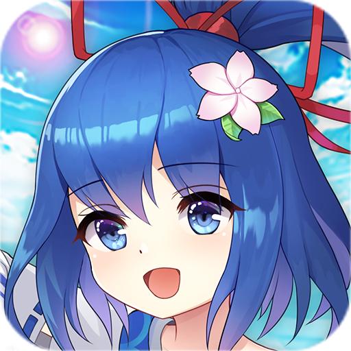 修仙物语游戏最新版 1.0安卓版